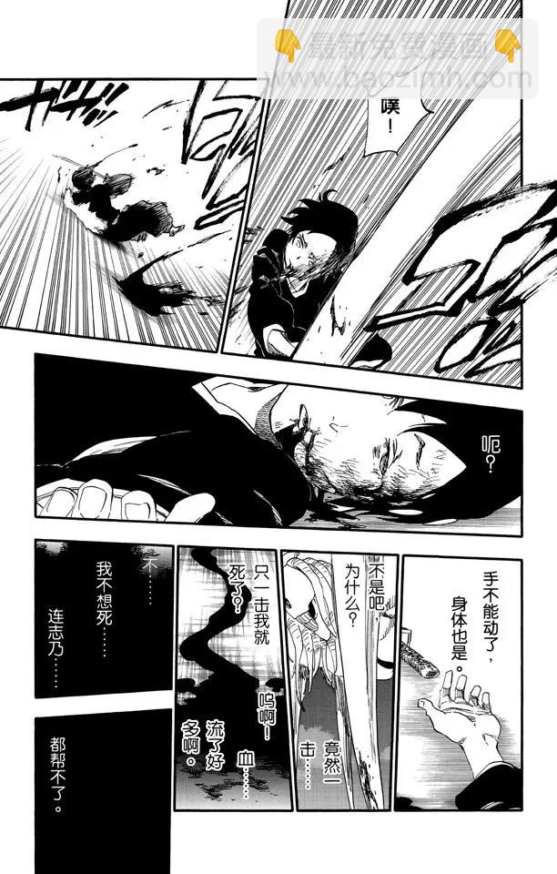 第480话 血战25