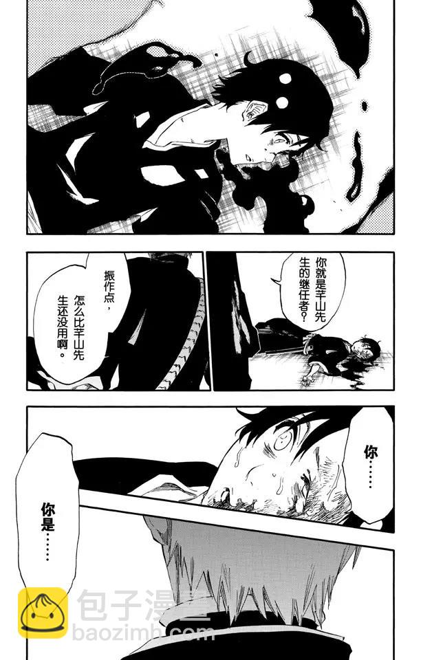 第480话 血战27