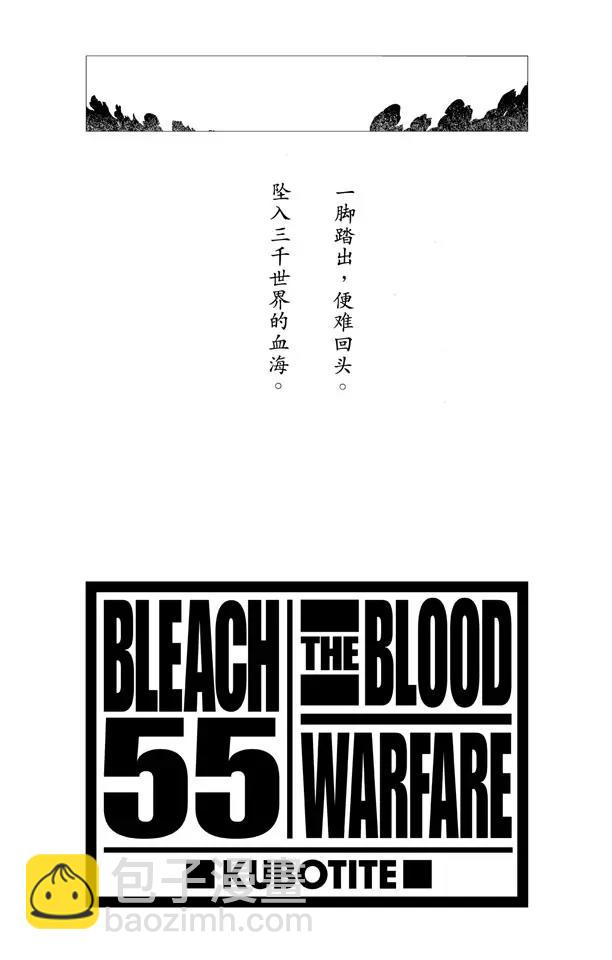 第480话 血战3