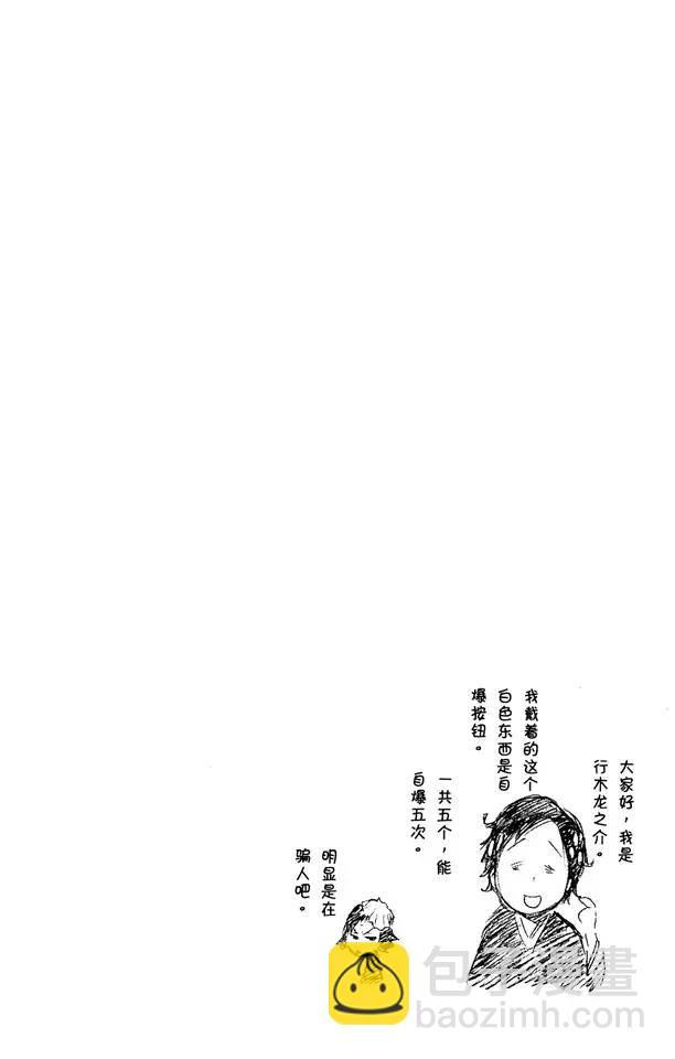 第480话 血战30