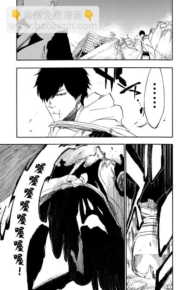 第505话 火10