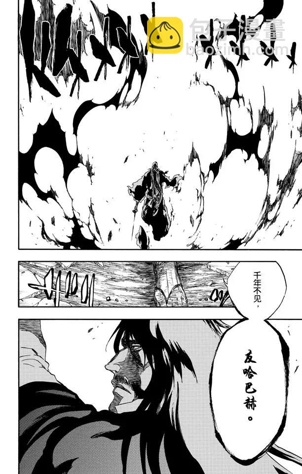 第505话 火19