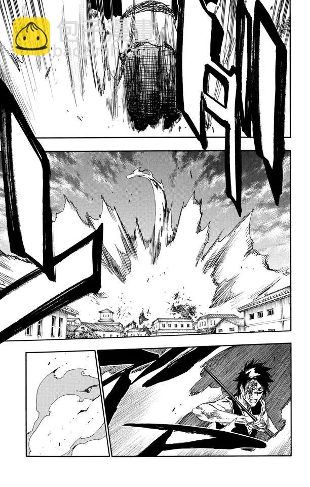第505话 火6