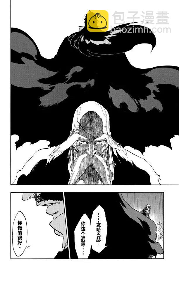 第510话 灭绝12