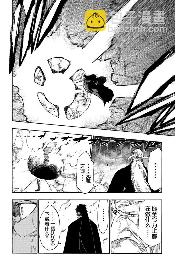 第510话 灭绝14