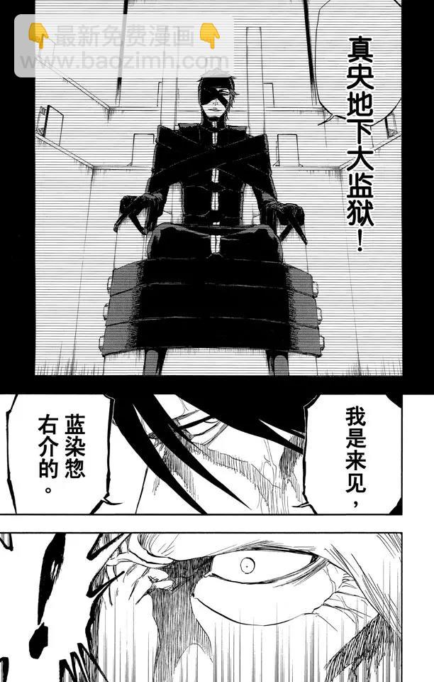 第510话 灭绝15