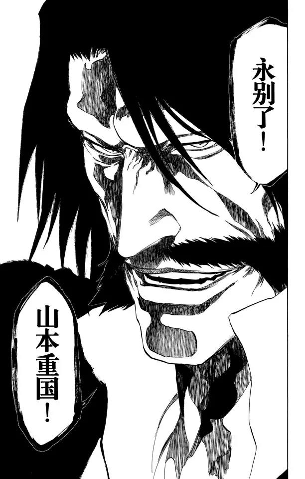 第510话 灭绝21