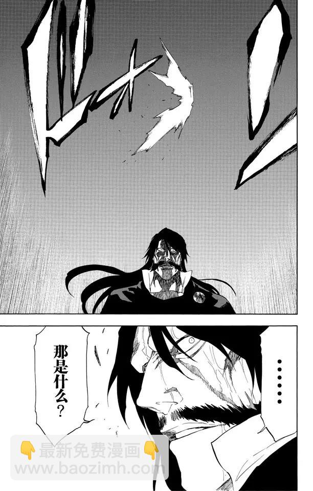 第511话 屹立而死16