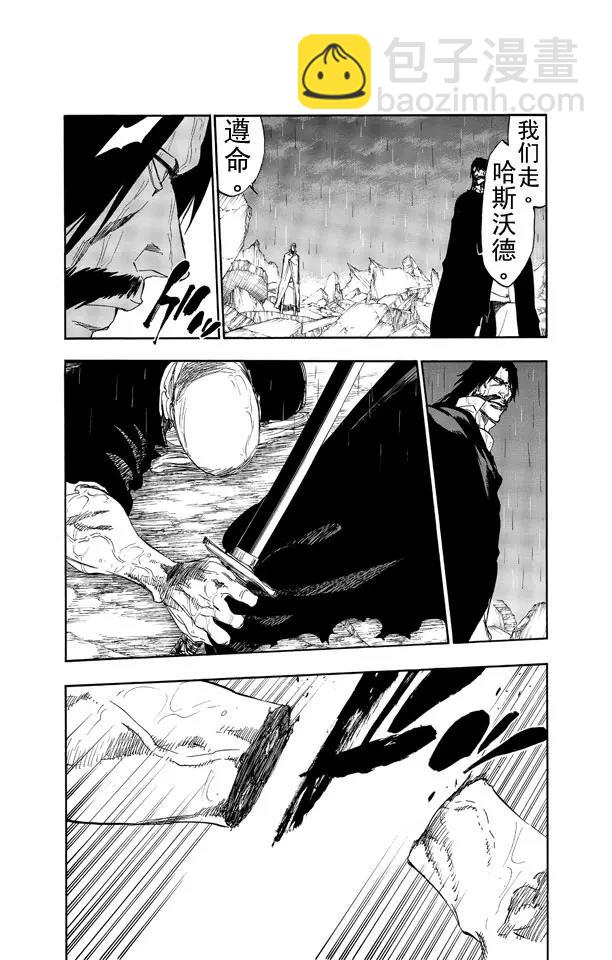 第511话 屹立而死6