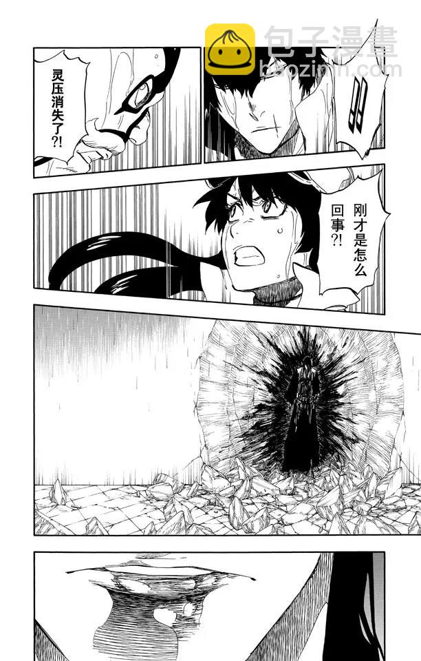 第512话 闪耀的矗立7