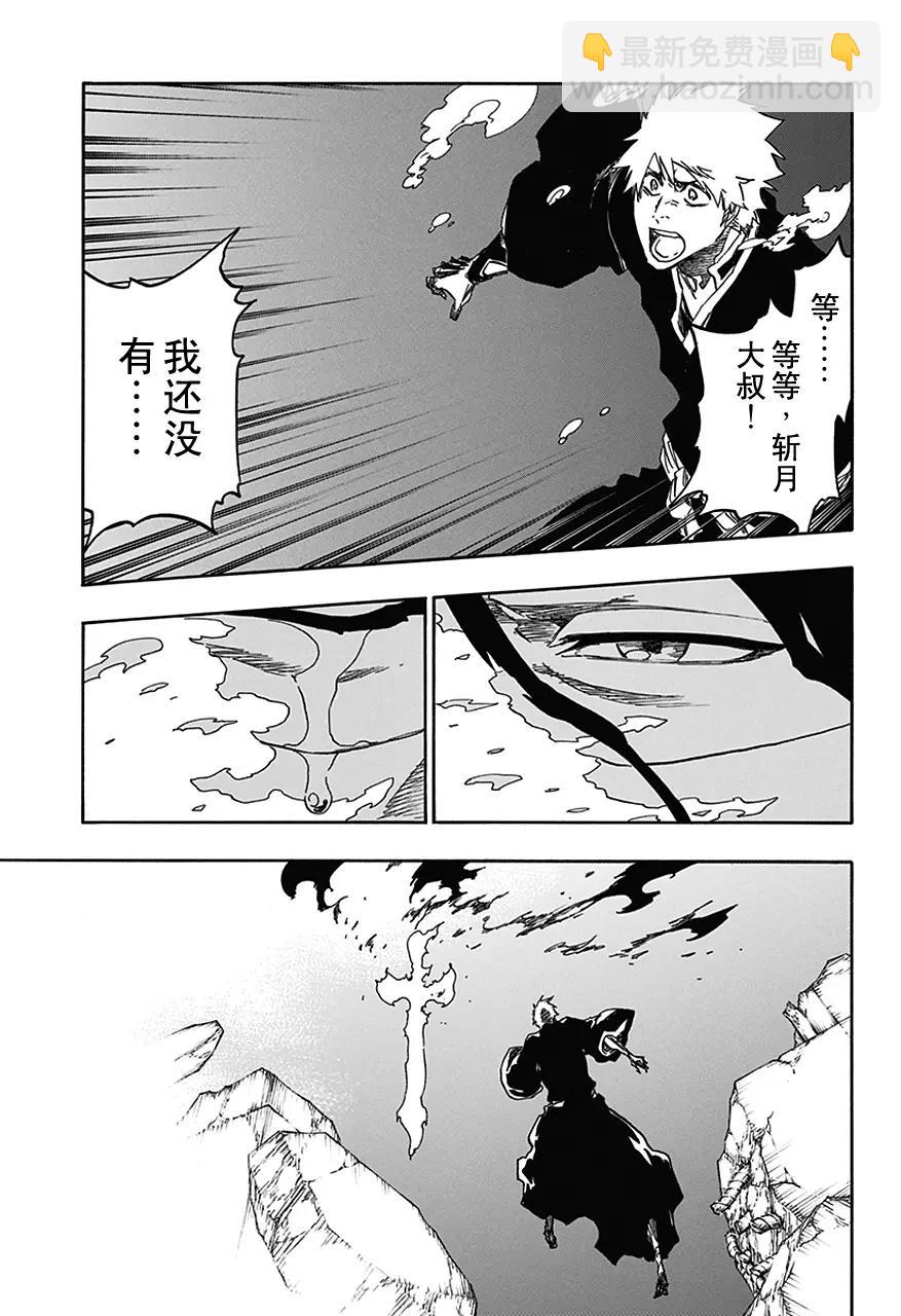 第541话 刀锋与我214