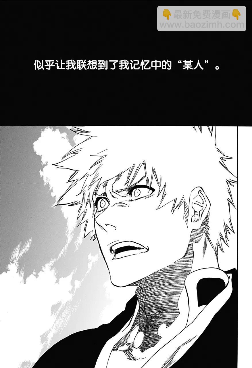 第541话 刀锋与我22