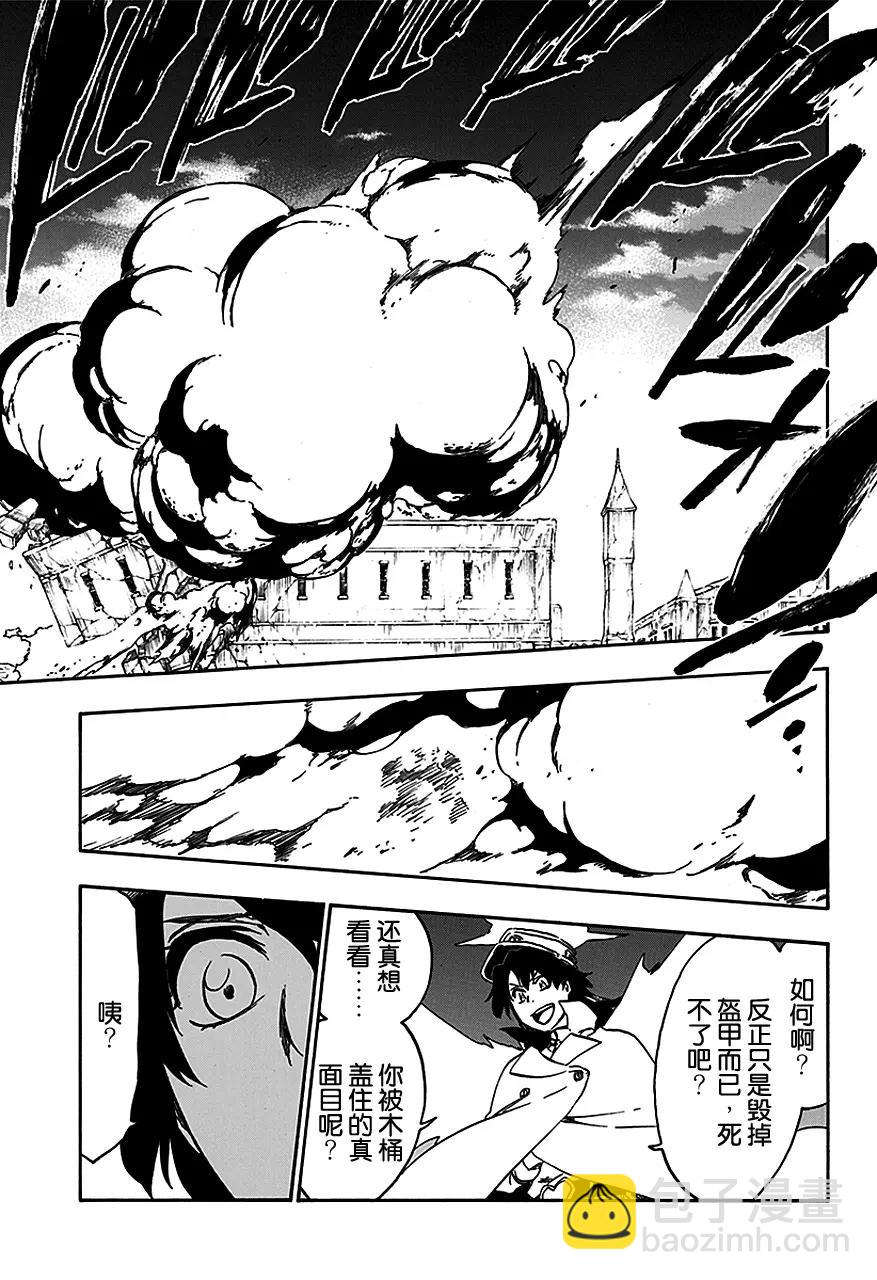 第556话 狼毒10