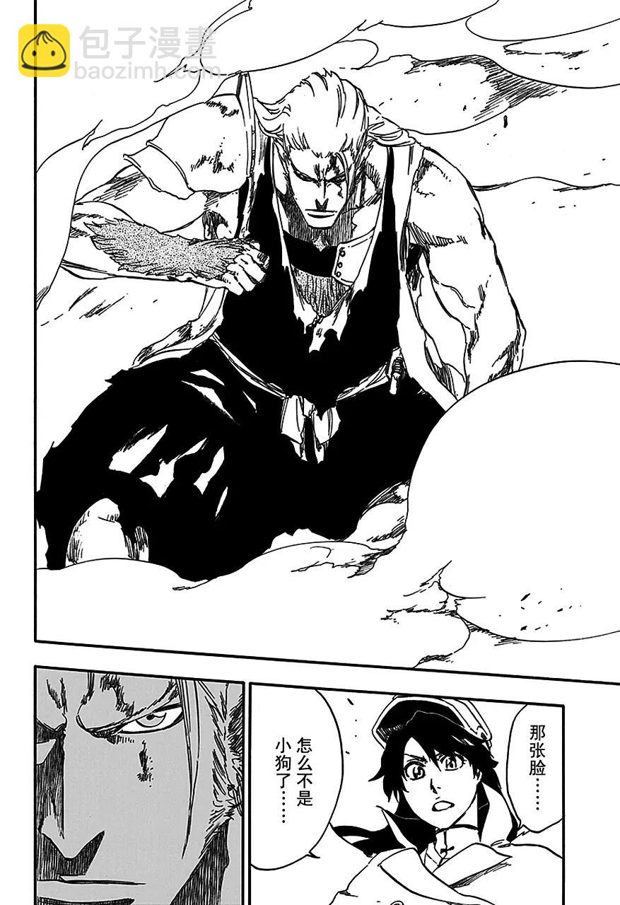 第556话 狼毒11