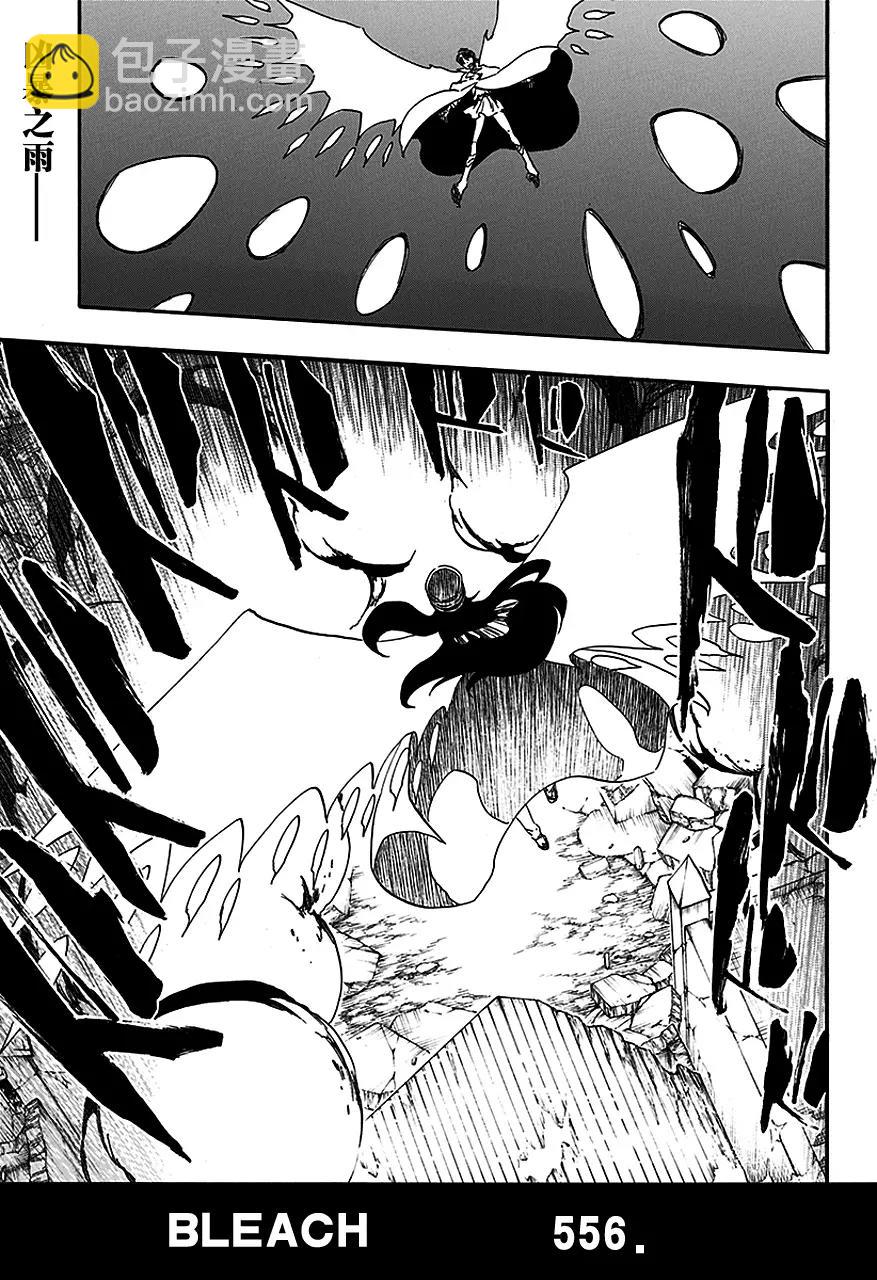 第556话 狼毒2