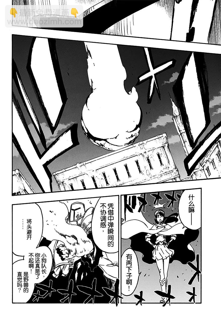 第556话 狼毒7