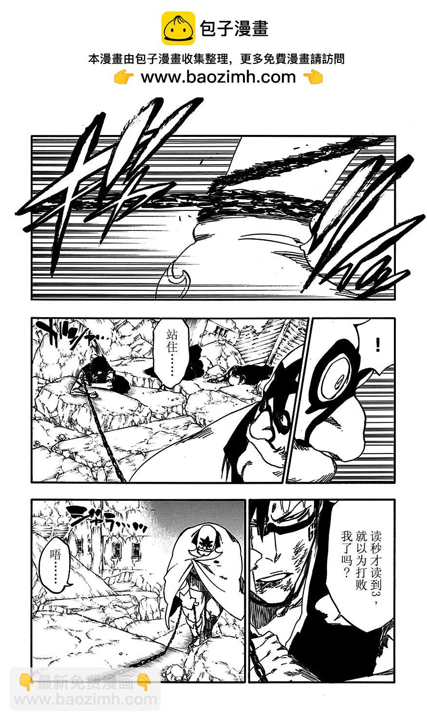 第560话 狂暴拳击场1