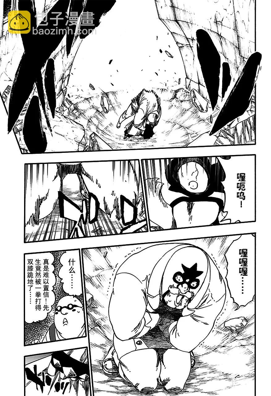 第560话 狂暴拳击场10
