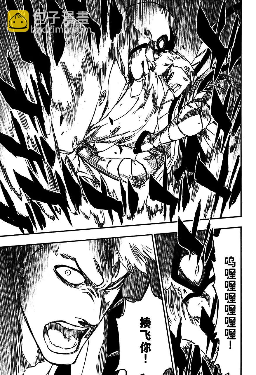 第560话 狂暴拳击场12