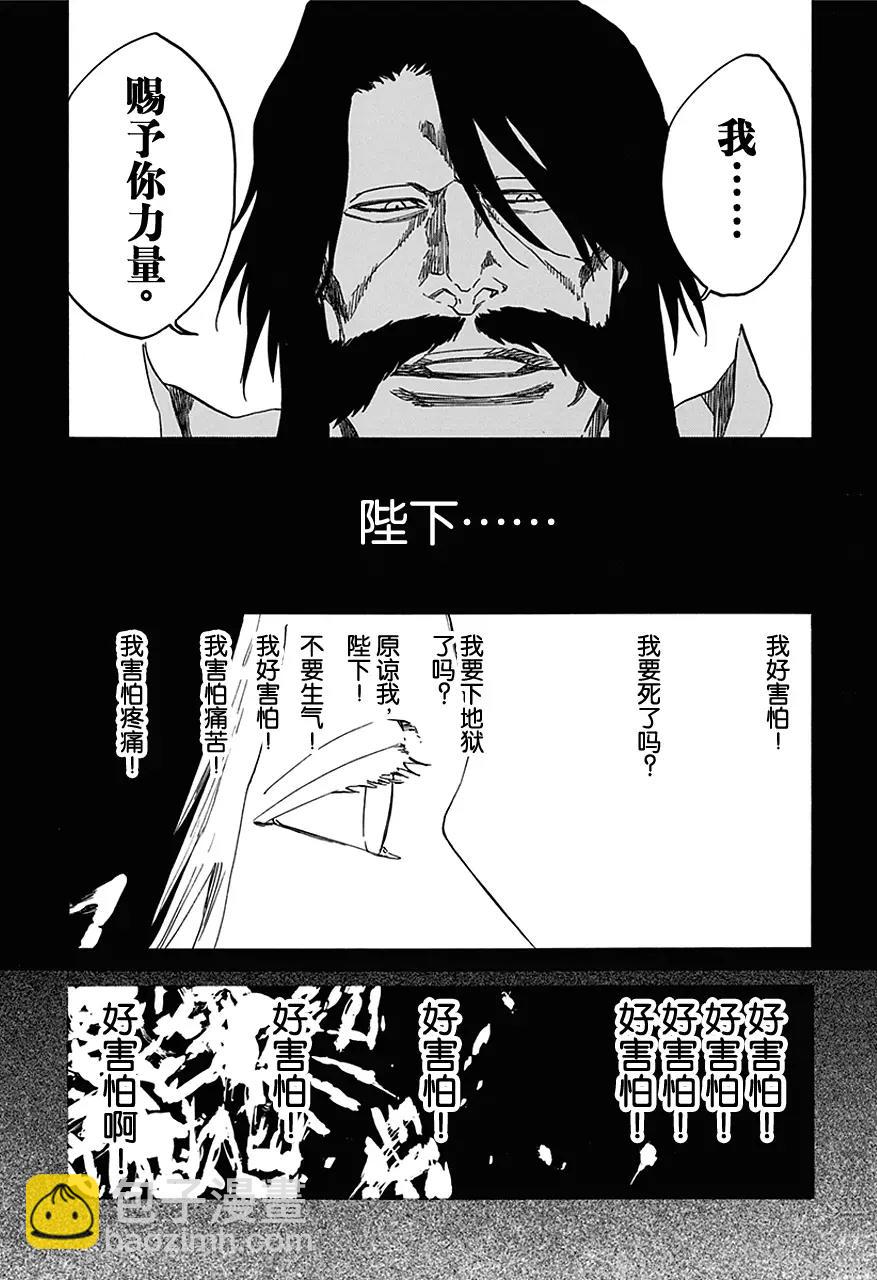 第570话 靠近，靠近2