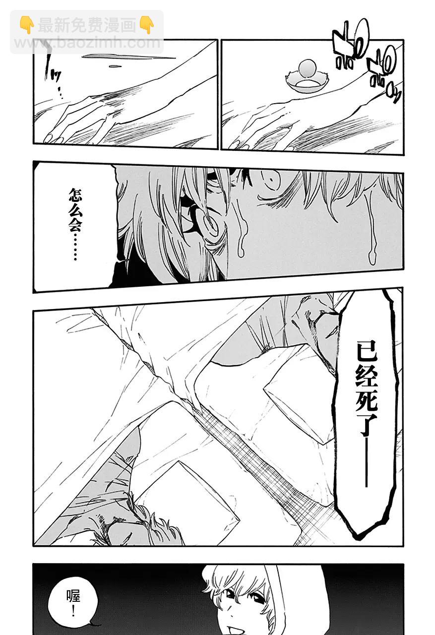 第572话 冲击波10