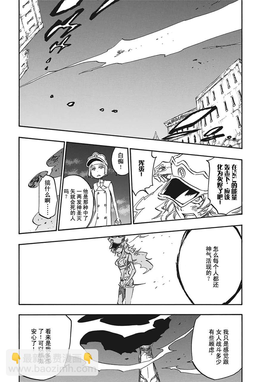 第582话 头号明星10
