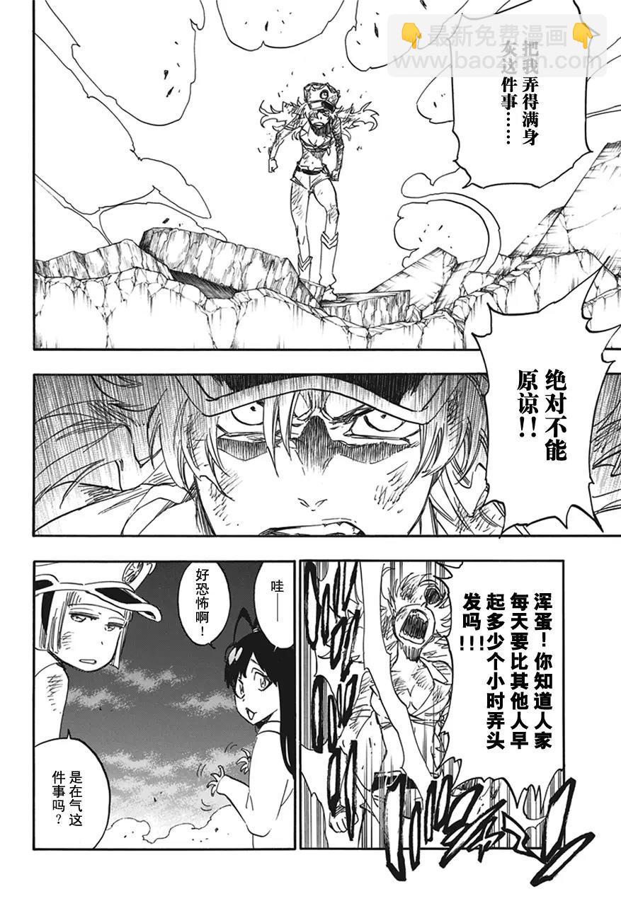 第582话 头号明星7