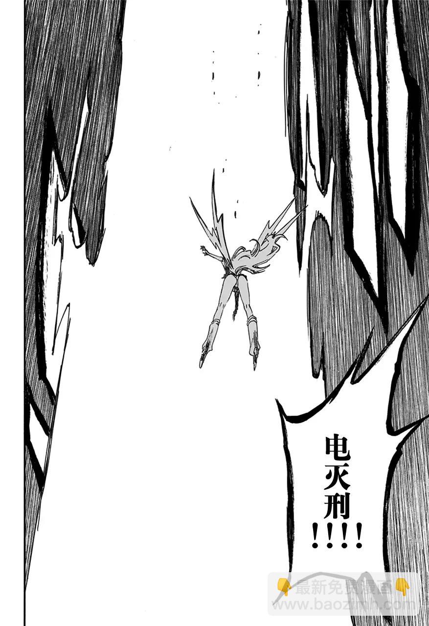第583话 头号明星213