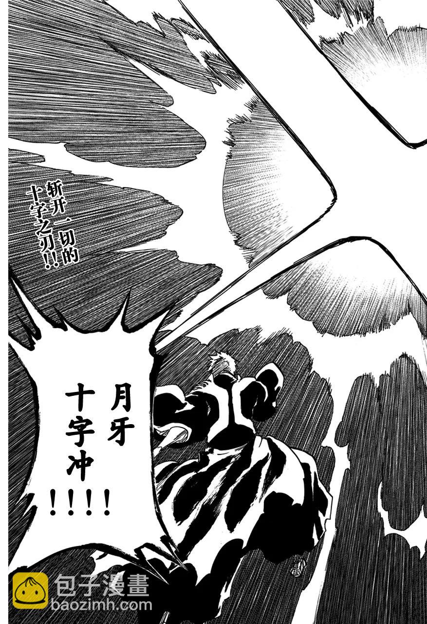 第583话 头号明星216