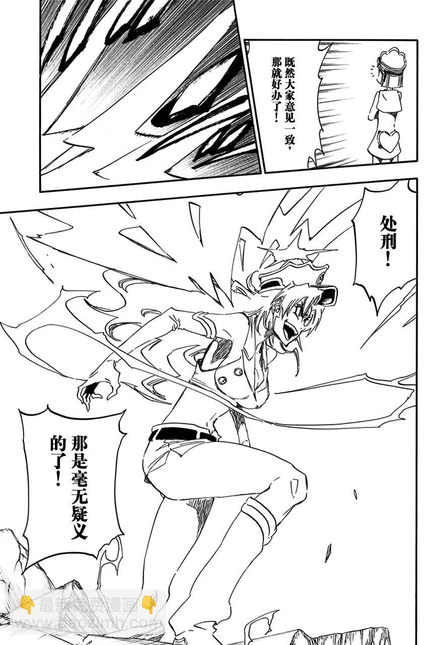 第583话 头号明星24