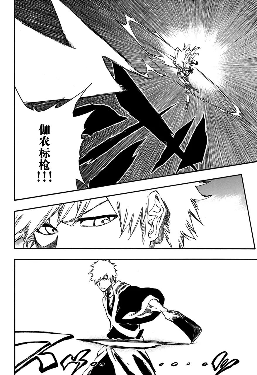 第583话 头号明星29