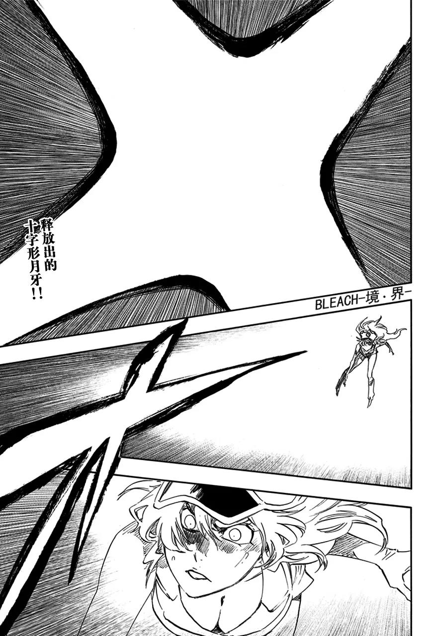 第584话 头号明星30