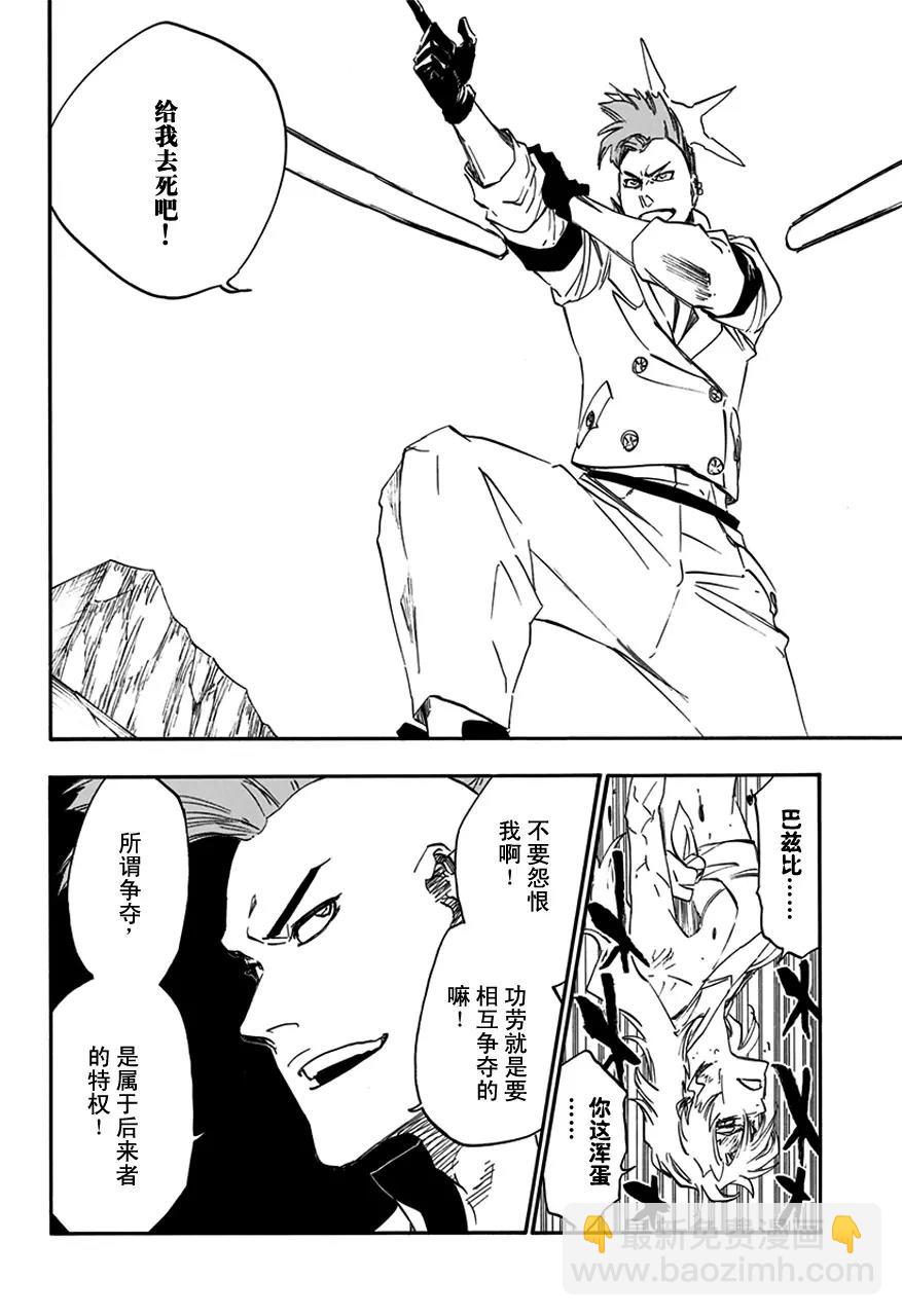 第584话 头号明星311
