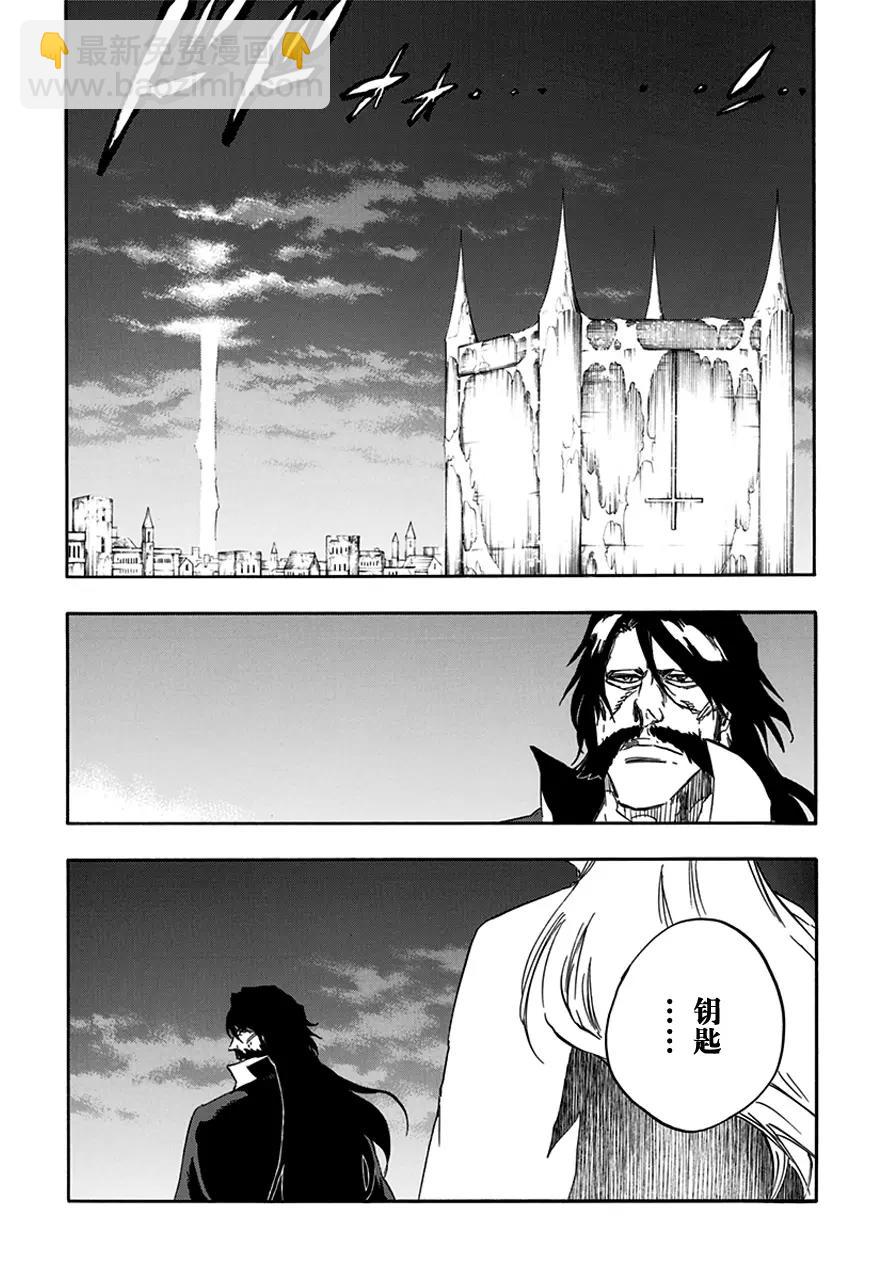 第584话 头号明星32