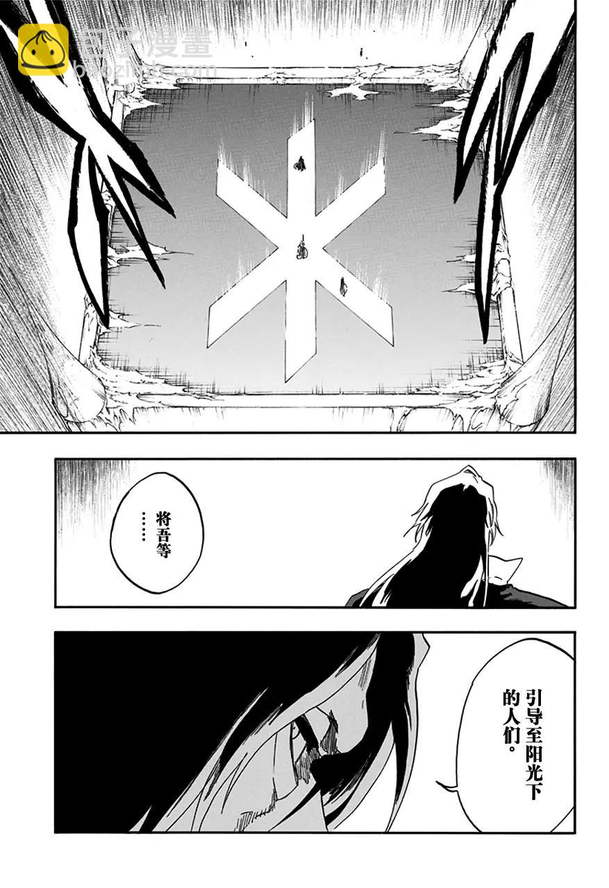 第584话 头号明星34