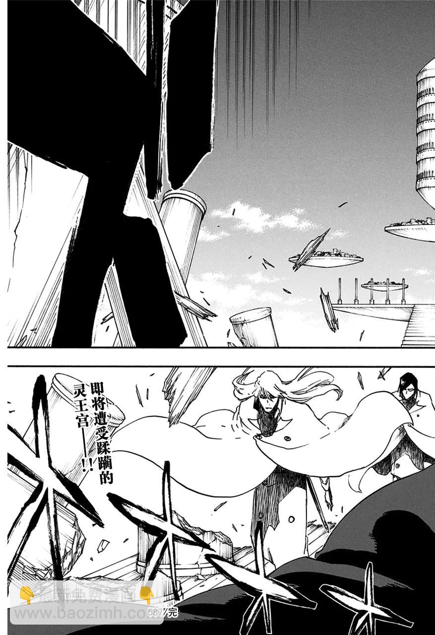 第587话 头号明星618