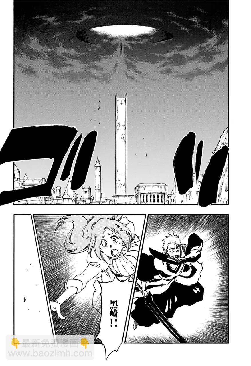 第587话 头号明星63