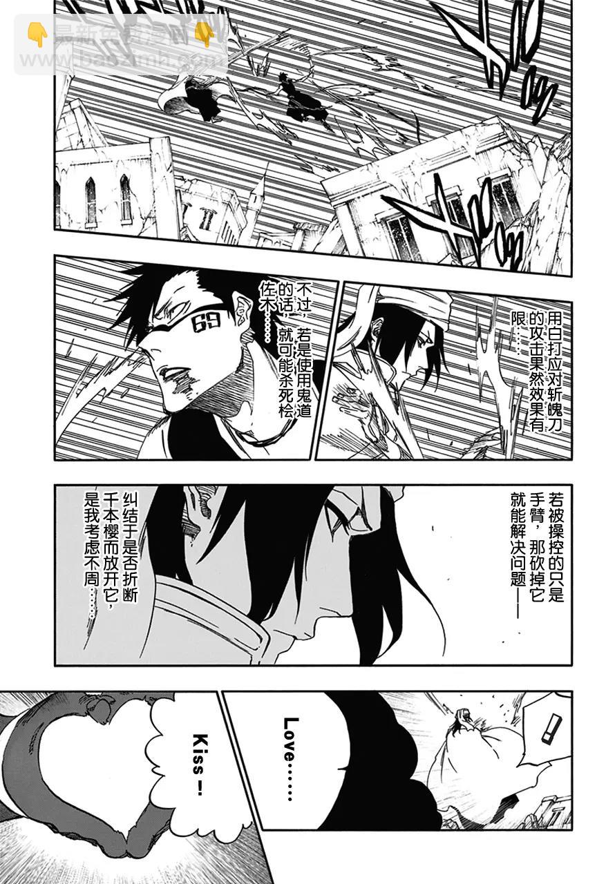 第595话 橡胶玩偶210