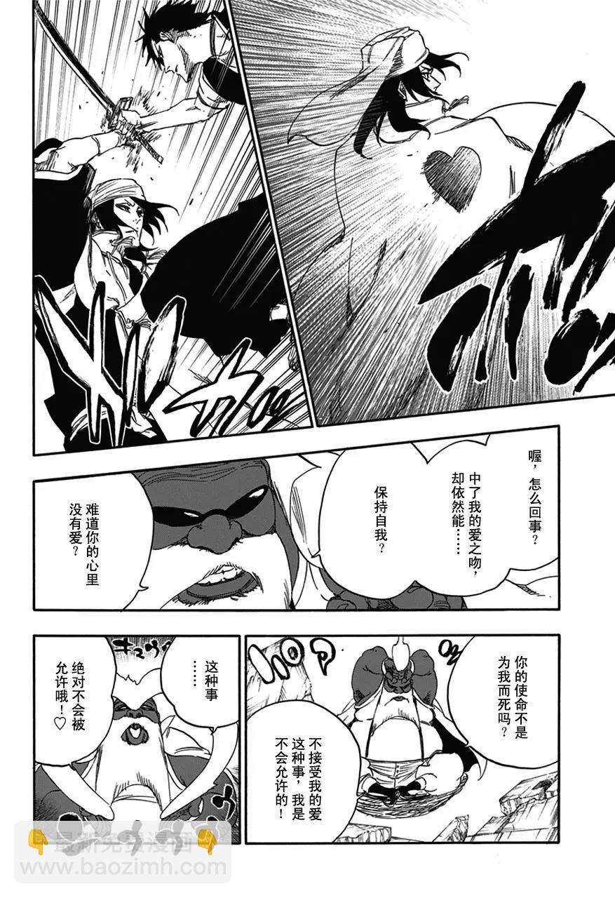 第595话 橡胶玩偶211
