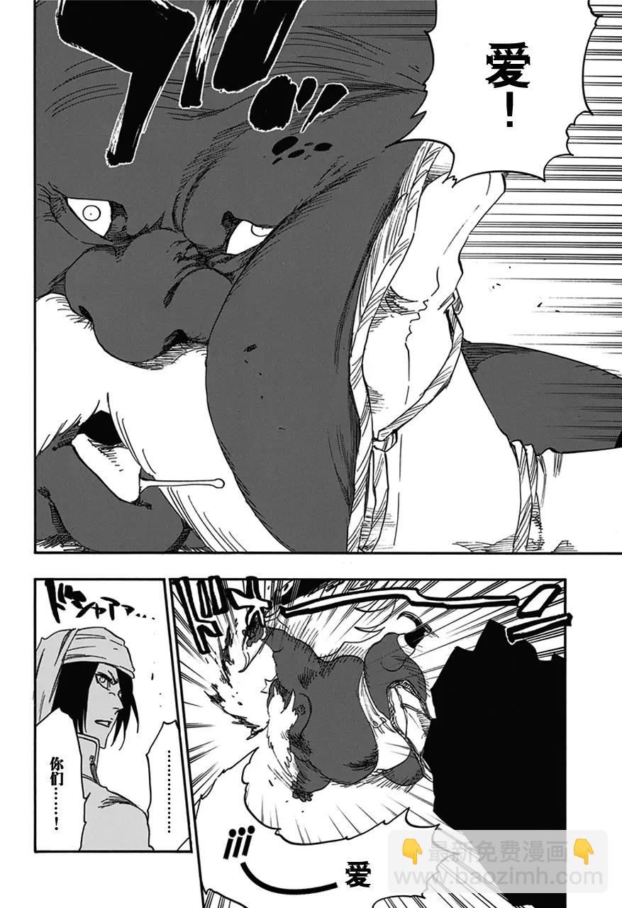 第595话 橡胶玩偶215