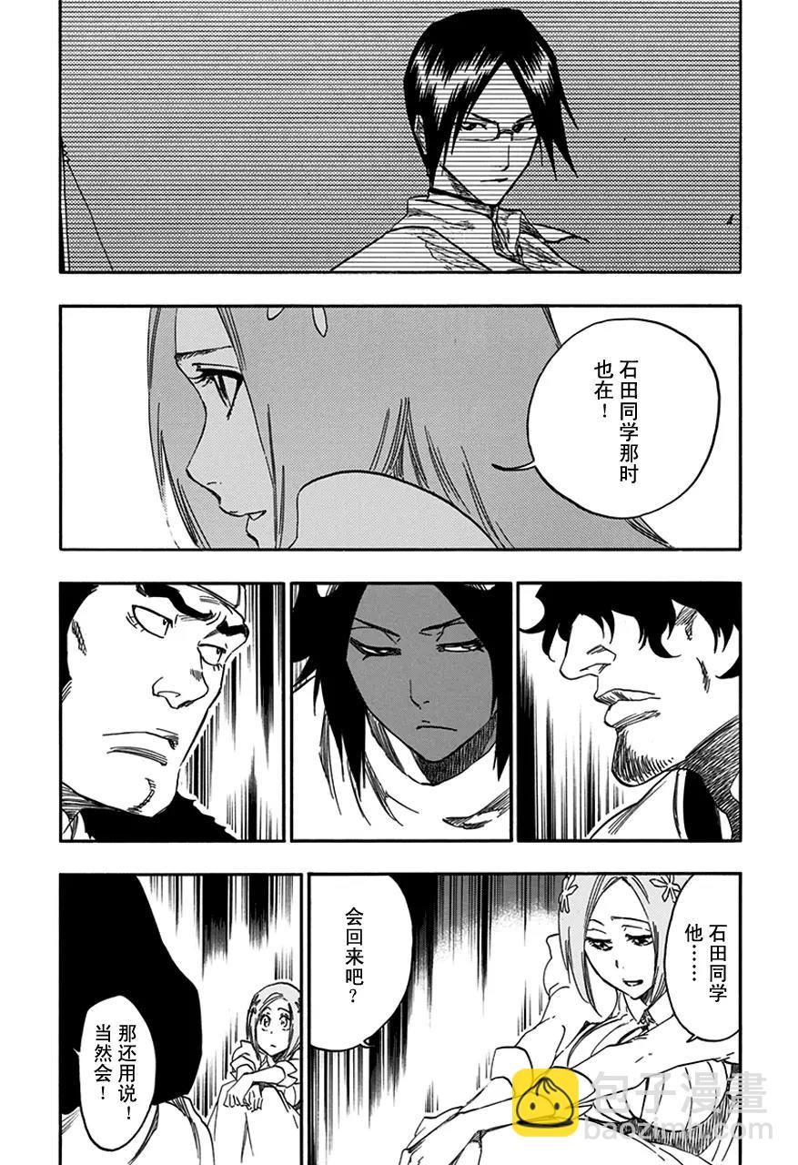 第598话 陨星计划[我们只好打败你，伙伴]6