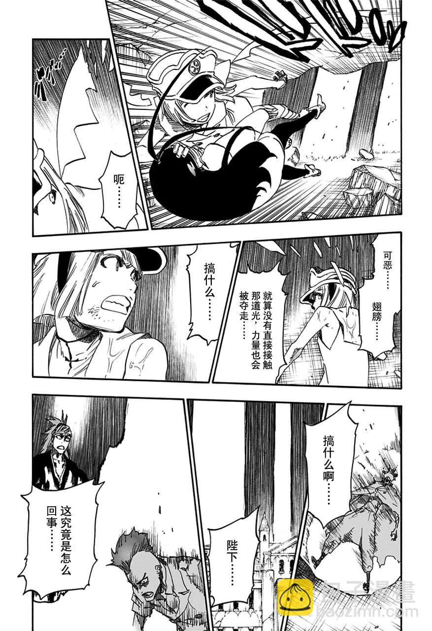 第603话 管他的14