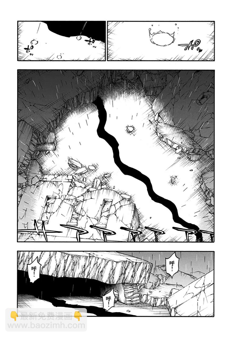 第603话 管他的3