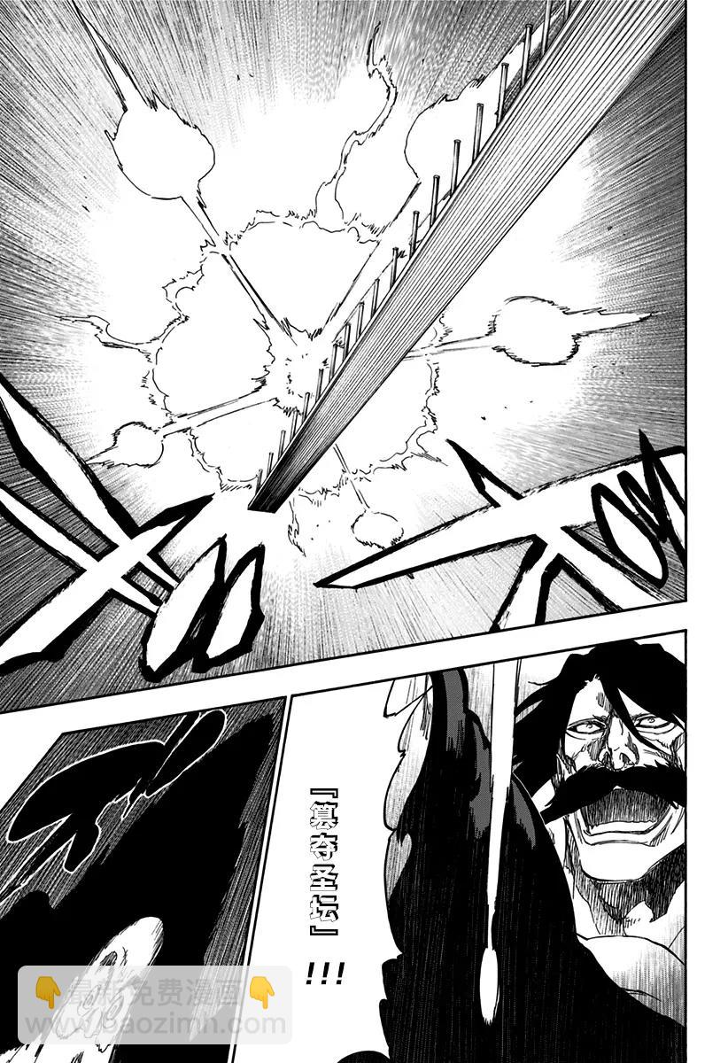 第608话 比黑色更黑12