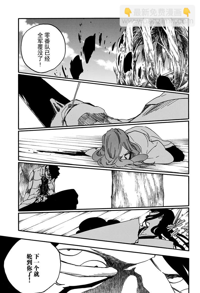 第611话 灵王之死2