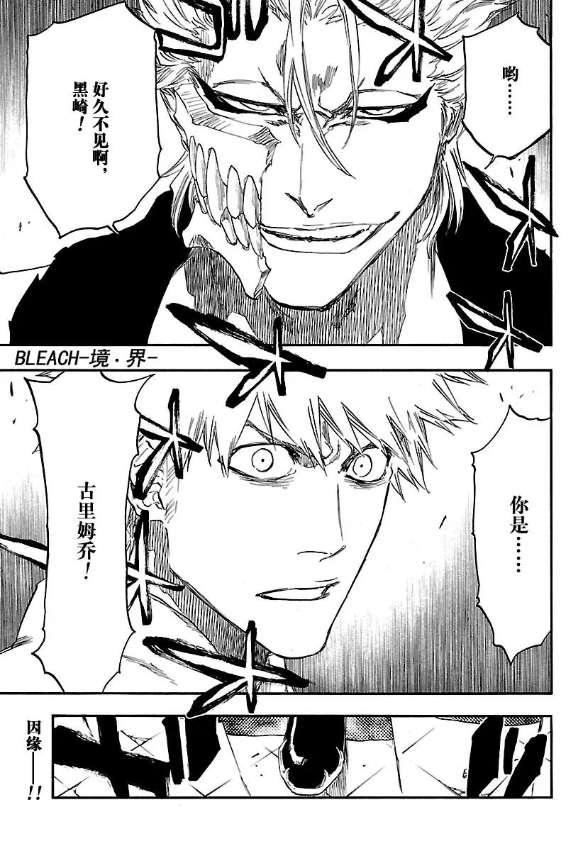 第625话 生龙活虎的豹王0