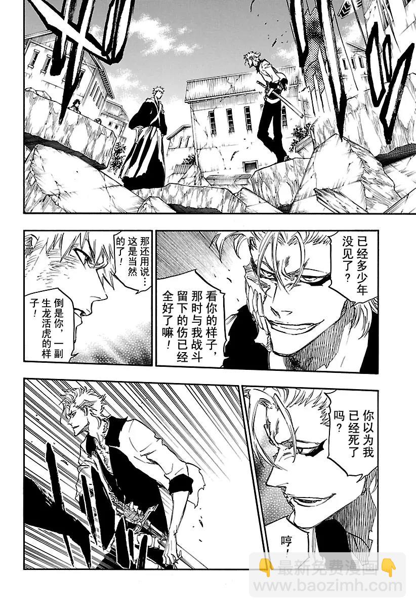 第625话 生龙活虎的豹王3