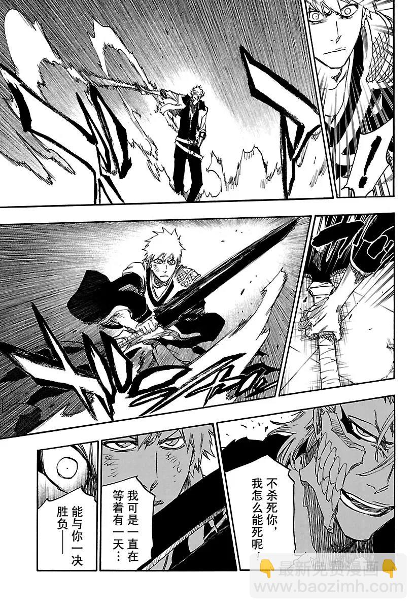 第625话 生龙活虎的豹王4