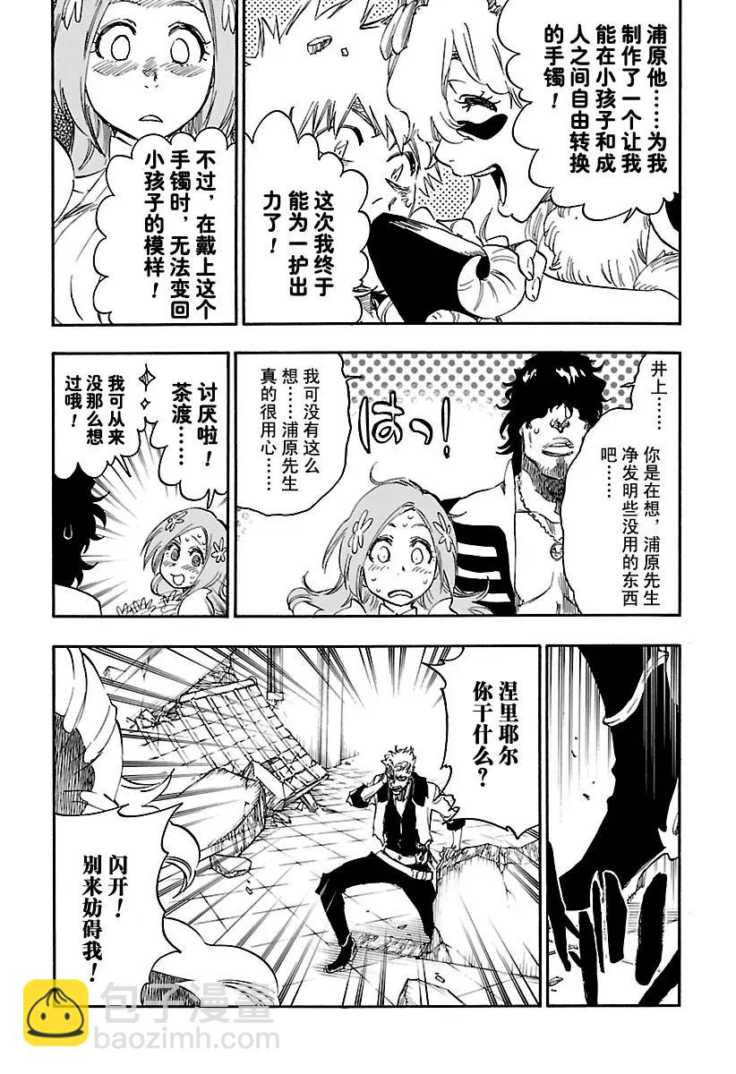 第625话 生龙活虎的豹王6