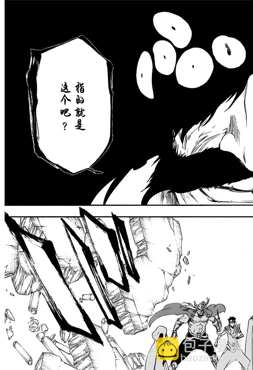 第626话 神圣的新生12